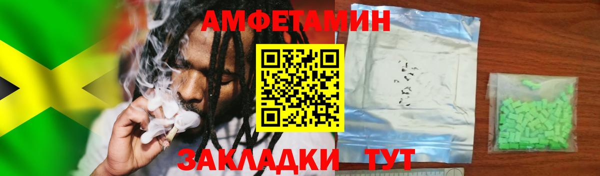 АМФ Premium Елец