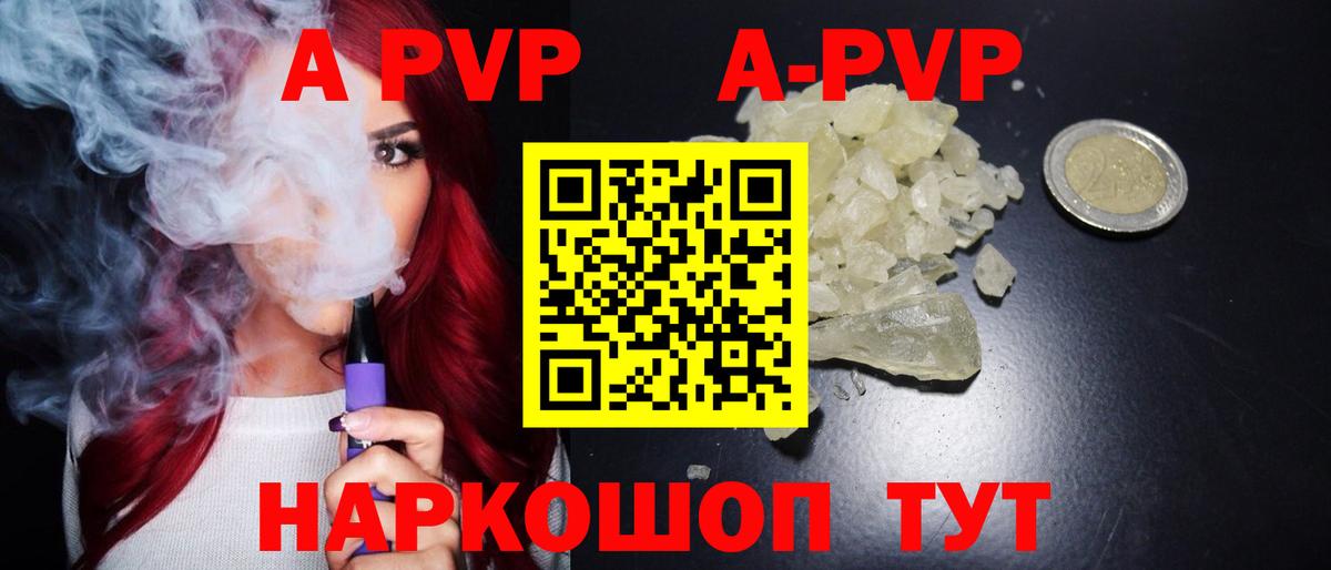 А ПВП СК Елец