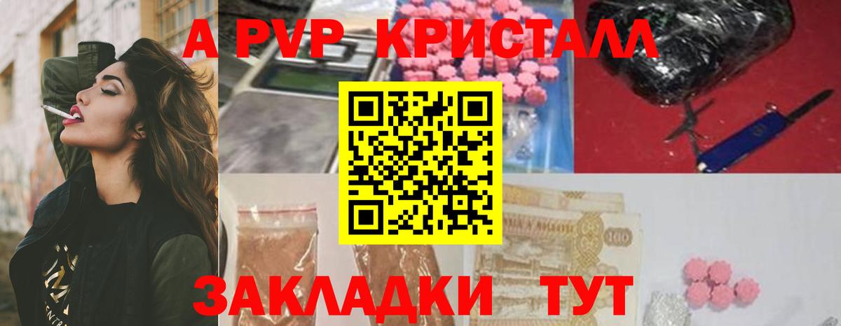 Alfa_PVP СК КРИС  Alpha PVP СК  Вход с VPN  Елец 