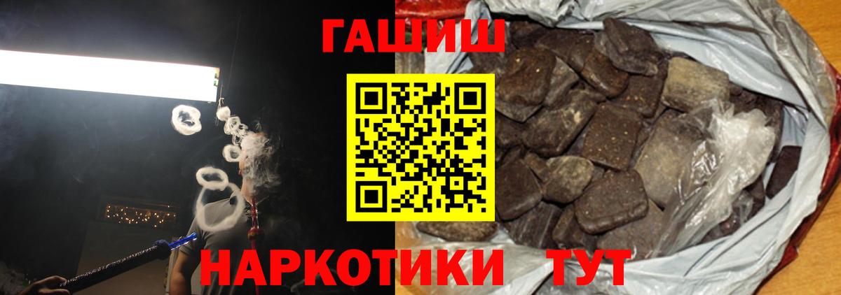 Гашиш  Вход с VPN  Елец  ГАШ индика сатива  ГАШИШ Premium 