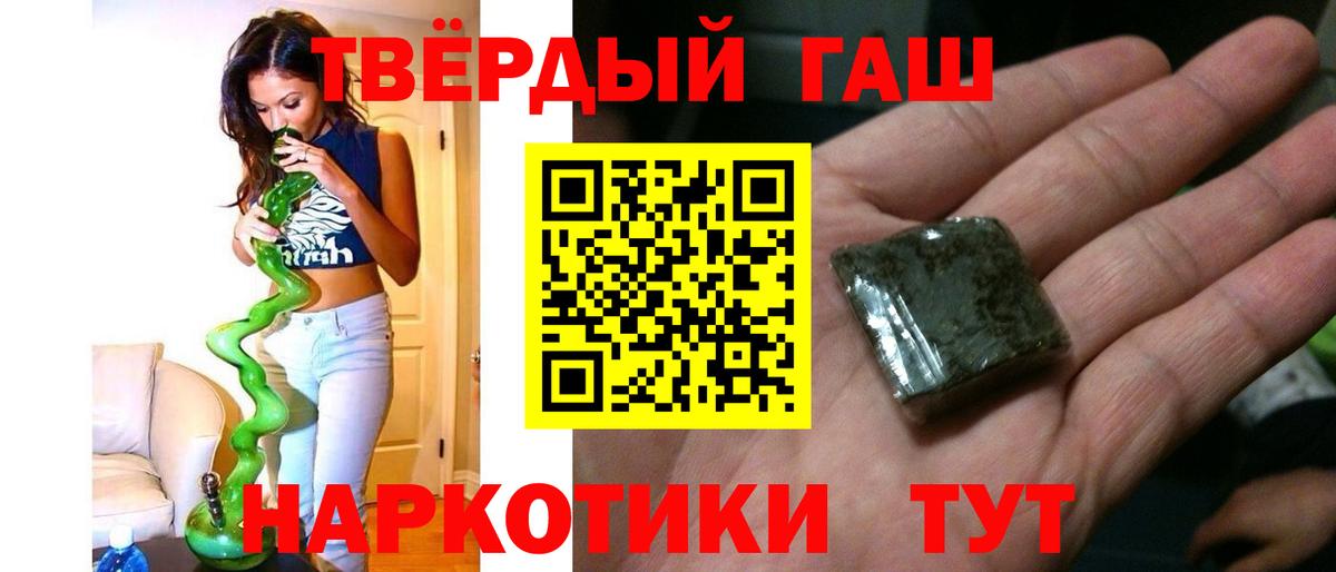 ГАШИШ VHQ Елец