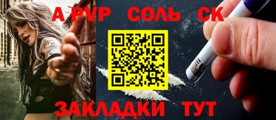 кокс Канаш