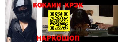 мефедрон Камышлов
