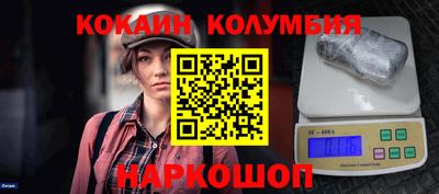 гашиш Кандалакша
