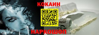 кокс Канаш