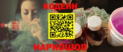 мефедрон Камышлов