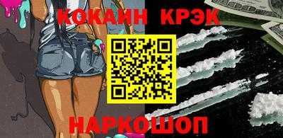 гашиш Кандалакша