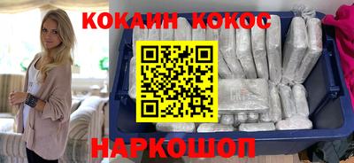 кокс Канаш