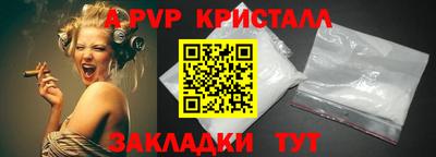 мефедрон Камышлов