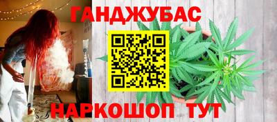 гашиш Кандалакша