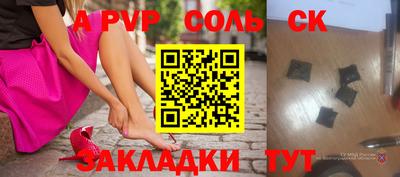 гашиш Кандалакша