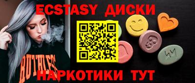 мефедрон Камышлов