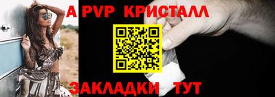 кокс Канаш