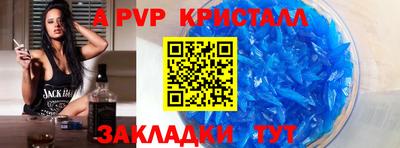 мефедрон Камышлов