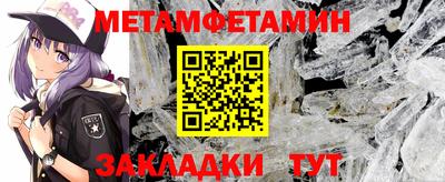 мефедрон Камышлов