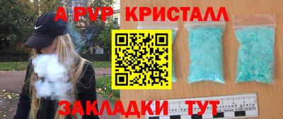 мефедрон Камышлов