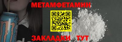 мефедрон Камышлов