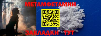 мефедрон Камышлов