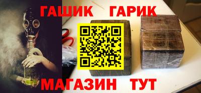 гашиш Кандалакша