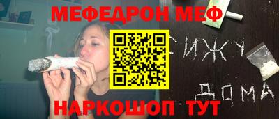 кокс Канаш