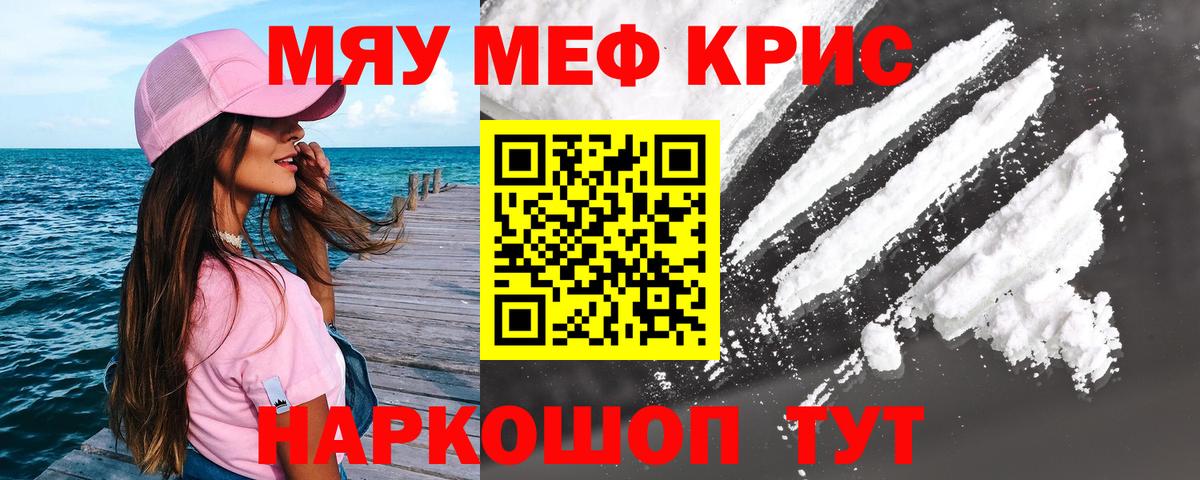 МЕФ  Елец