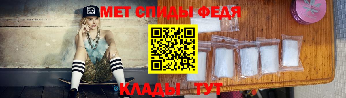 Метамфетамин Декстрометамфетамин 99.9% Елец
