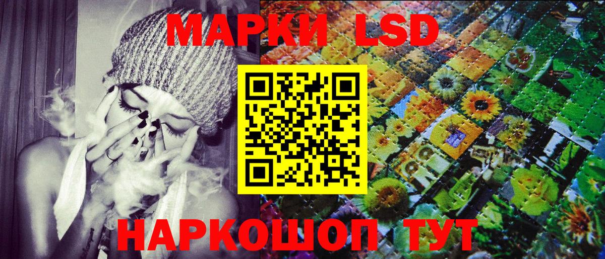 Елец  Марки NBOMe 1,5мг  Вход с VPN 