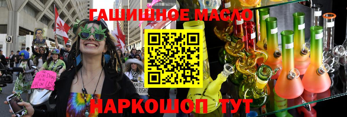 Дистиллят ТГК вейп  ТГК жижа  Елец  Вход с VPN 