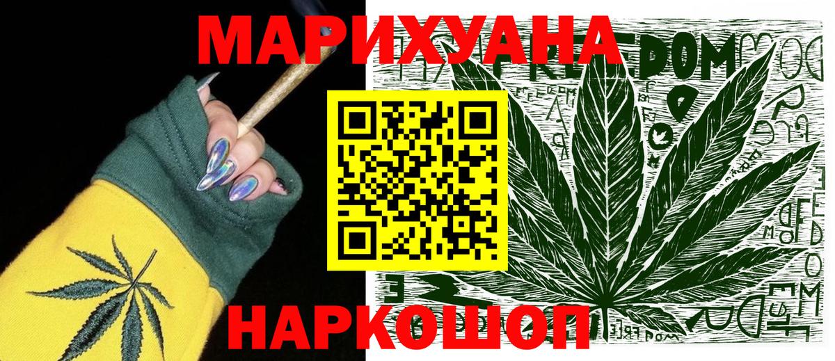 Марихуана Amnesia  Вход с VPN  Бошки Шишки индика  Бошки Шишки Ganja  Канабис гибрид  Елец 