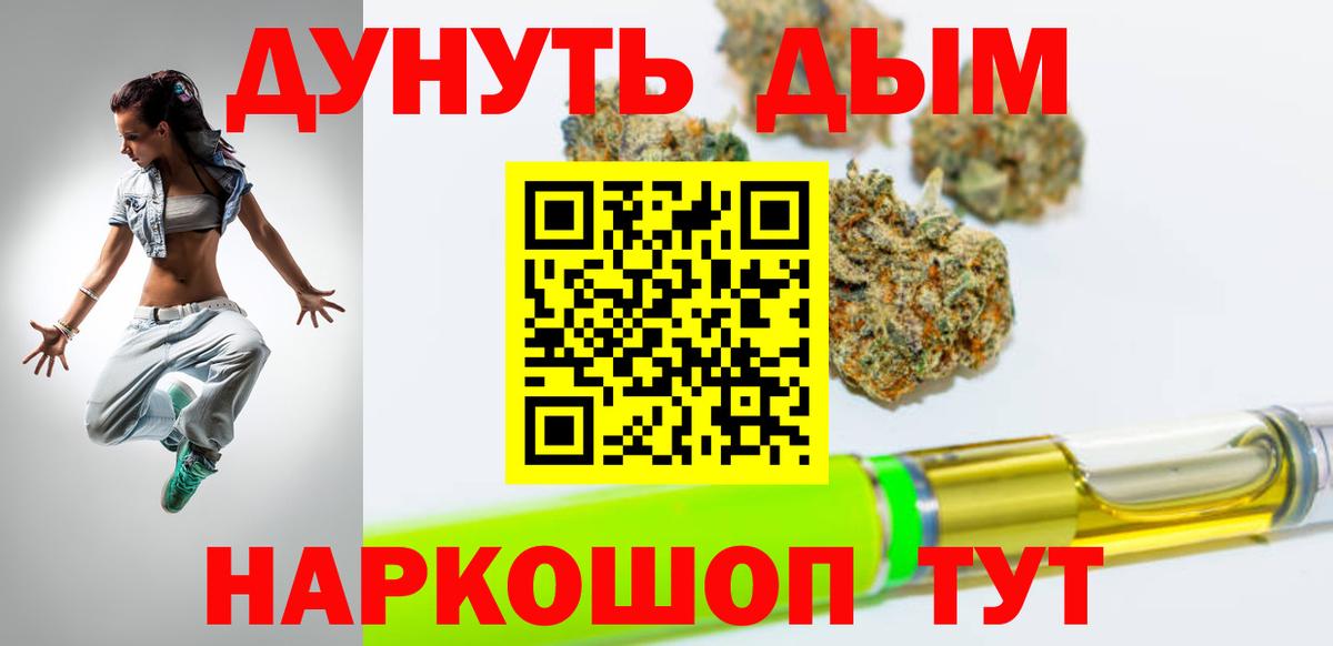 Канабис конопля Елец